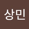 배상민