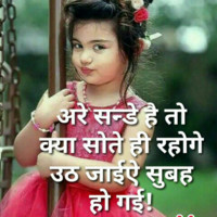 Hitesh Para