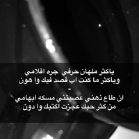 غدي الدوسري