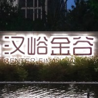 李昌栋