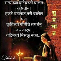 Roshan Madankar