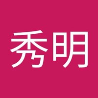 許秀明