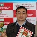 Sergey Alyaev
