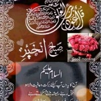 Madiha Tufail