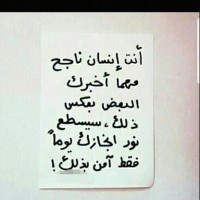 Roqia Mohamed