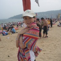 Huva Hu