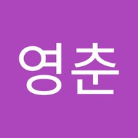 김영춘