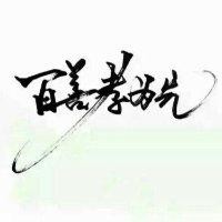 李正起
