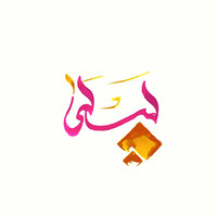 Layla AlMuaddi
