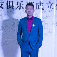 王一迪