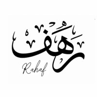 Rahaf Alghamdi, ‏Ma In Pr