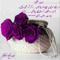 Wajid Akhtar