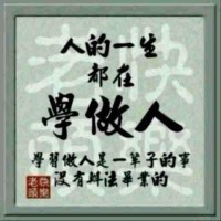 朱清华