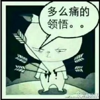 徐成礼