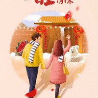 张忠来