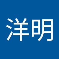 古谷洋明