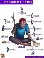 马伟峰