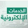 AL - ENJAZ Foundation