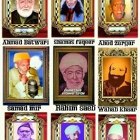 Tahir Baba