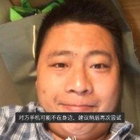 王文鹏