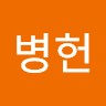 Byeongheon Lee