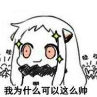 郭嘉贤