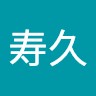 Toshihisa Aranami