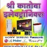 Somnath Zende