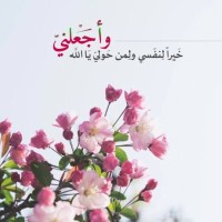 عائشه البارقي