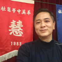 Terence Poon