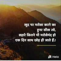 Sohan Singh