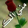 Ir Nvc