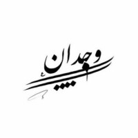 Wjdan Hassan