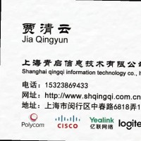 贾清云
