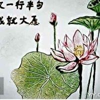 李伟展