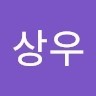 장상우