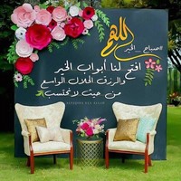 Nora Abdelaty