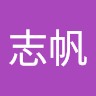 石川志帆