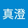 山口真澄