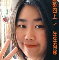 胡玮婷