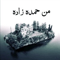 Hamza Elmarghani