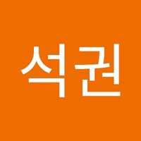 장석권