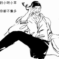 李润生