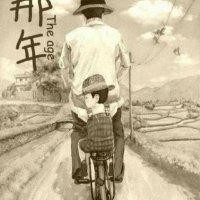 刘校良