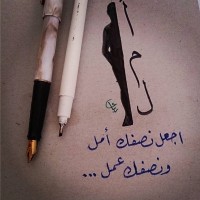 Amal Alzahrani