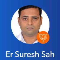 Suresh Sah