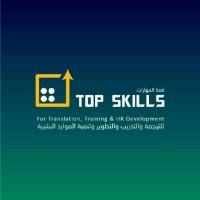 Top Skills Center