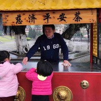 吴福兴
