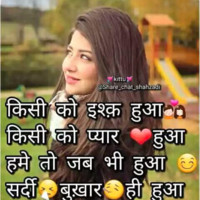Jaya Mishra