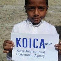 Bangladesh Koica